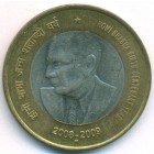 Индия, 10 рупий 2009 год (AU)