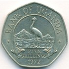 Уганда, 5 шиллингов 1972 год (AU)