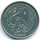 Сан-Томе и Принсипи, 100 добр 1997 год (UNC)