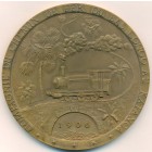 Бельгийское Конго, медаль 1956 год
