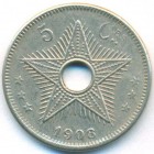 Свободное государство Конго, 5 сантимов 1908 год