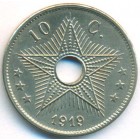 Бельгийское Конго, 10 сантимов 1919 год (AU)