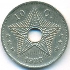 Бельгийское Конго, 10 сантимов 1928 год
