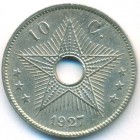 Бельгийское Конго, 10 сантимов 1927 год