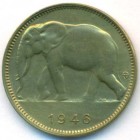 Бельгийское Конго, 1 франк 1946 год (AU)