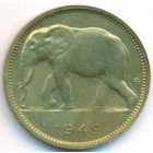 Бельгийское Конго, 1 франк 1949 год (AU)