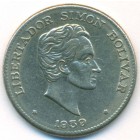 Колумбия, 50 сентаво 1959 год