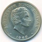 Колумбия, 50 сентаво 1963 год