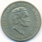Колумбия, 50 сентаво 1963 год