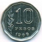 Аргентина, 10 песо 1966 год (UNC)