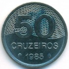 Бразилия, 50 крузейро 1985 год (UNC)