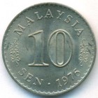 Малайзия, 10 сенов 1976 год (UNC)