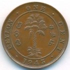Цейлон, 1 цент 1945 год