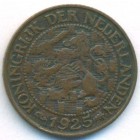 Нидерланды, 1 цент 1925 год