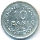 Румыния, 10 баней 1954 год