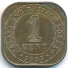 Малайя и Британское Борнео, 1 цент 1957 год