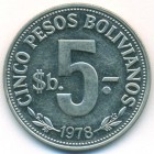 Боливия, 5 боливиано 1978 год