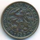 Нидерланды, 1 цент 1929 год