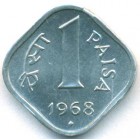 Индия, 1 пайса 1968 год (UNC)