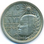Египет, 5 пиастров 1977 год (UNC)