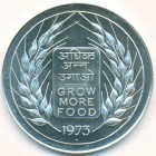 Индия, 20 рупий 1973 год (UNC)