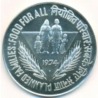 Индия, 50 рупий 1974 год (UNC)