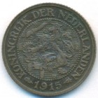 Нидерланды, 1 цент 1915 год
