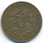 Нидерланды, 1 цент 1926 год