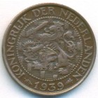 Нидерланды, 1 цент 1939 год