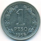 Аргентина, 1 песо 1958 год