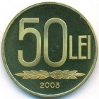 Румыния, 50 леев 2003 год (PROOF)