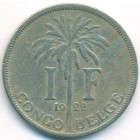 Бельгийское Конго, 1 франк 1922 год