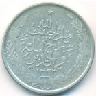 Афганистан, 1 рупия 1916 год (AU)