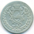 Афганистан, 1 рупия 1897 год