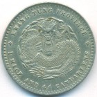 Китай, провинция Гуандун, 20 центов 1890-1908 годы