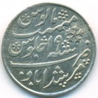 Британская Индия, Бенгалия, 1/2 рупии 1793 год