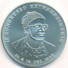 Гвинея-Бисау, 20 000 песо 1990 год (UNC)