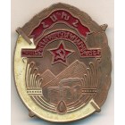 СССР, медаль КОПИЯ