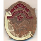 СССР, медаль КОПИЯ