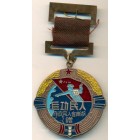 Китай, медаль 1951 год КОПИЯ