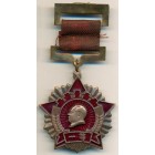 Китай, медаль 1951 год КОПИЯ