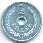 Венгрия, 2 филлера 1963 год (UNC)