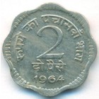 Индия, 2 пайсы 1964 год