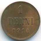 Княжество Финляндия, 1 пенни 1914 год (AU)