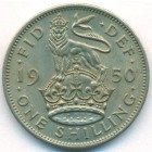 Великобритания, 1 шиллинг 1950 год (AU)
