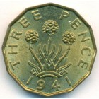 Великобритания, 3 пенса 1941 год (AU)
