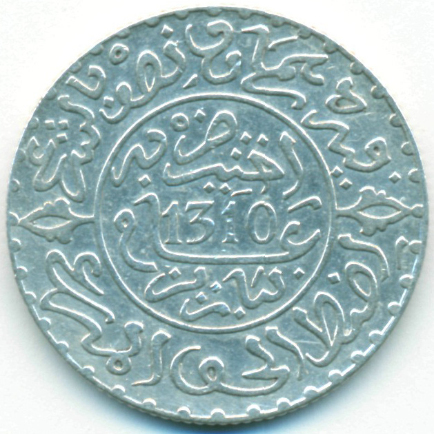 Mnt монета. Монета 1635 GRS. Монеты с дисконтом. Монета Арена. Монета HBA.