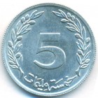 Тунис, 5 миллимов 1960 год (UNC)