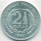 Индонезия, провинция Ириан Барат, 2-1/2 рупии 1963 год (UNC) ПРОБА