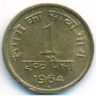 Индия, 1 пайса 1964 год (UNC)
